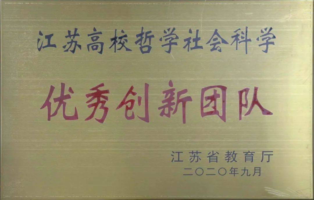 米乐M6 米乐我校教科研工作喜讯连连(图5)