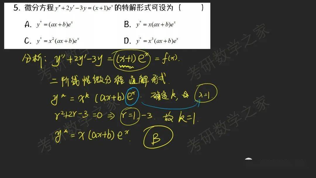 
合肥工业大学2016：开云电竞(图12)