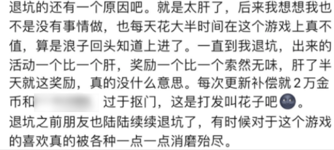 游戏|成天就知道挂机，这些人脑袋里是怎么想的？