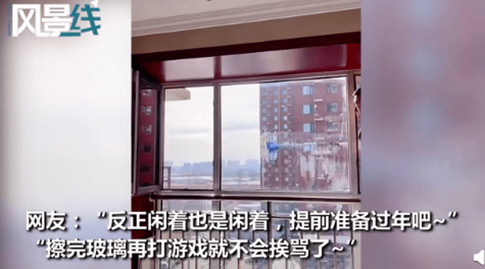 （石家庄市民擦玻璃大扫除模式开启）