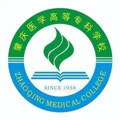 肇庆学院招聘_广东各大学的校名都是谁写的 一看吓一跳(2)