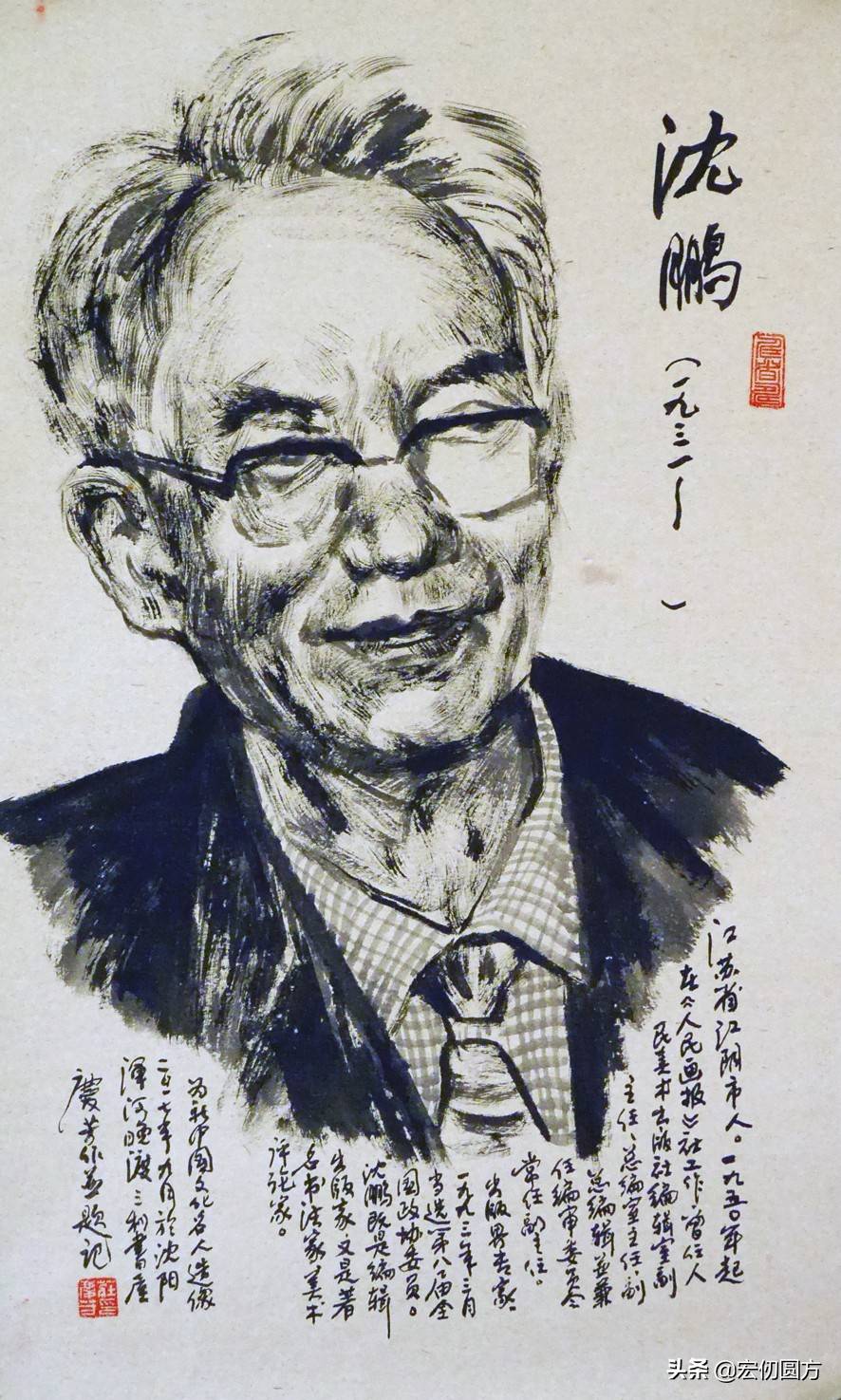 添人口的画_人口普查
