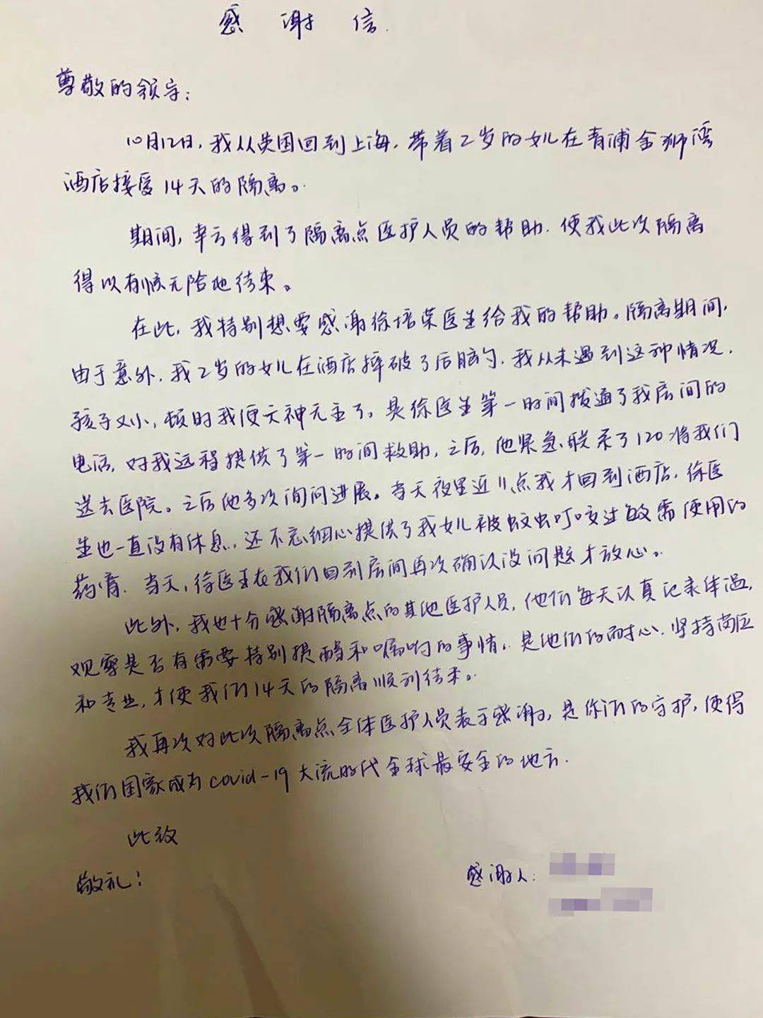 什么调什么致成语_致自己什么是格局