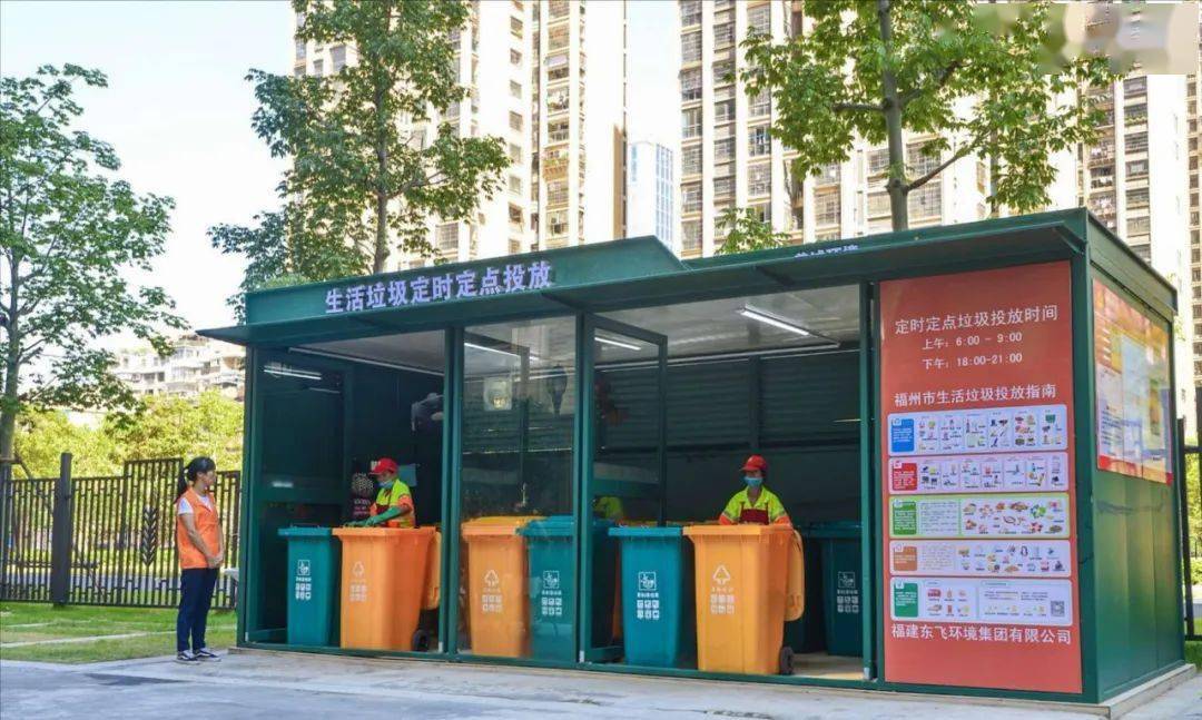 全国前十福州垃圾分类经验受新华社报道表扬