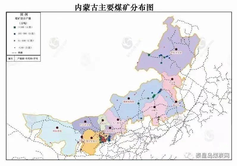 煤炭产业分布图&煤炭产运需图册