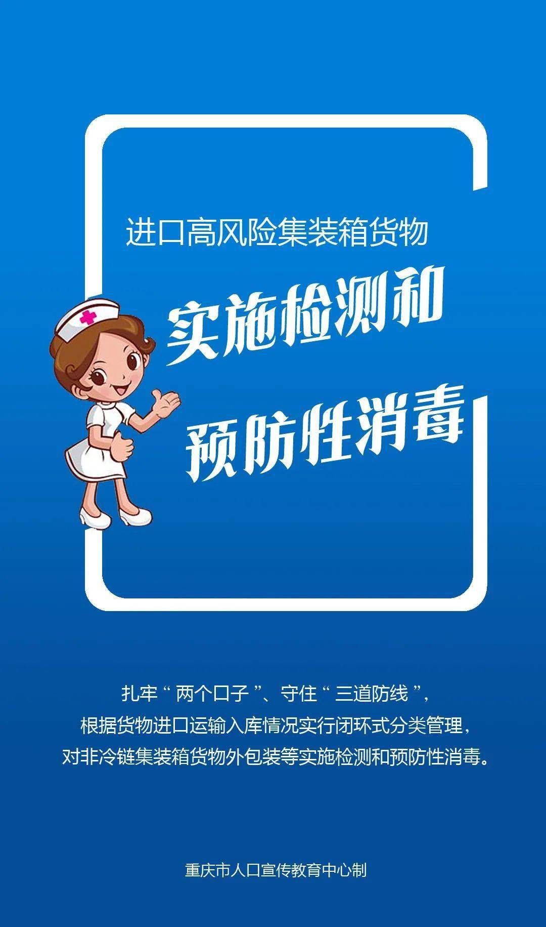 人口流动与疫情防控_疫情防控人口聚集图片