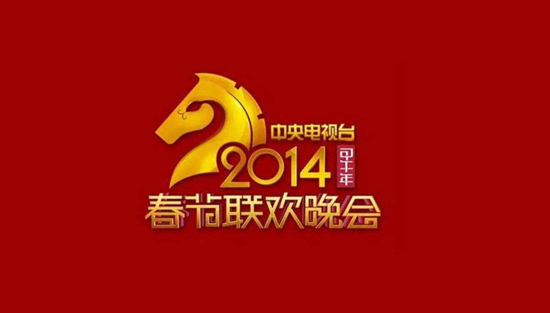2021年logo图片,2021艺术字设计 借2021牛年春晚logo发布,顺便盘点过往37届春晚片头视觉,这个设计,你