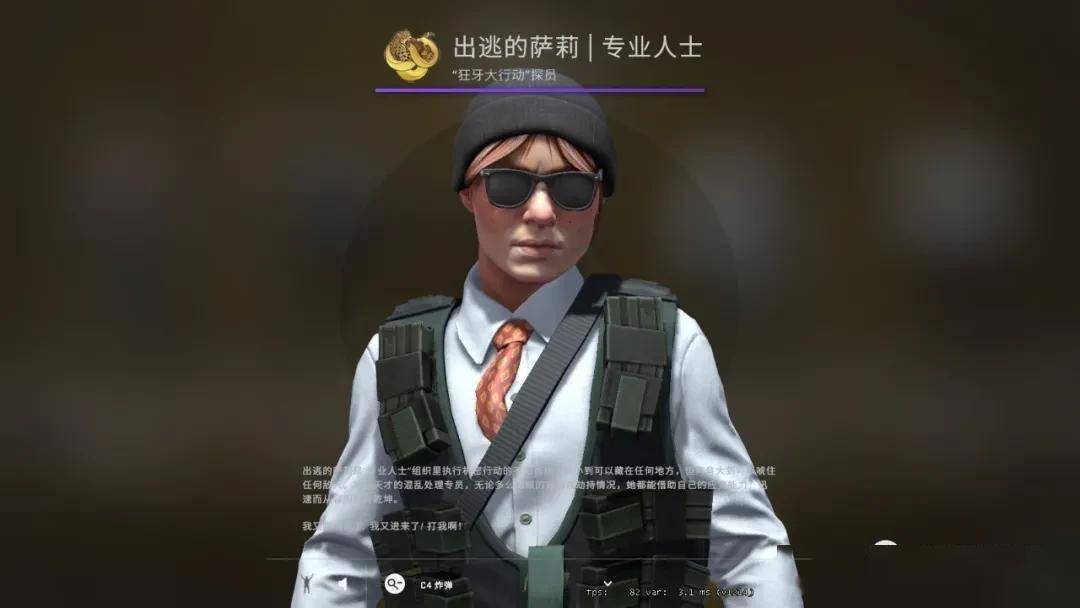 「csgo皮肤控」第62期,狂牙大行动新角色,你们最喜欢谁?