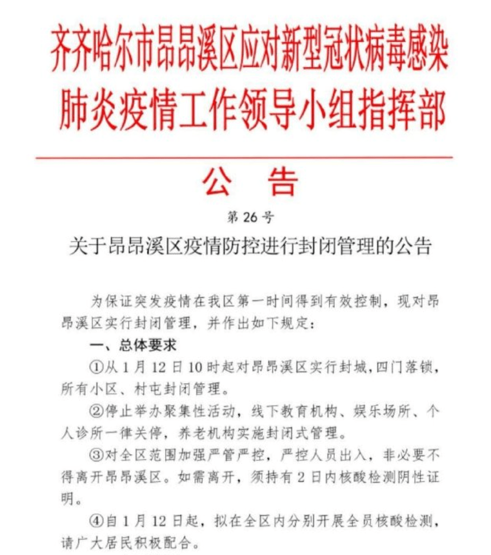 望奎县有多少人口_绥化市望奎县古老建筑(2)