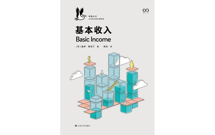 自动化|看不见的“幽灵工作”：困在算法里的不止有外卖员