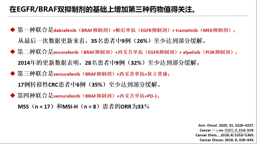 靶向治疗是什么意思 86a4c494b19a4157a3e4d03e7a2977af.png