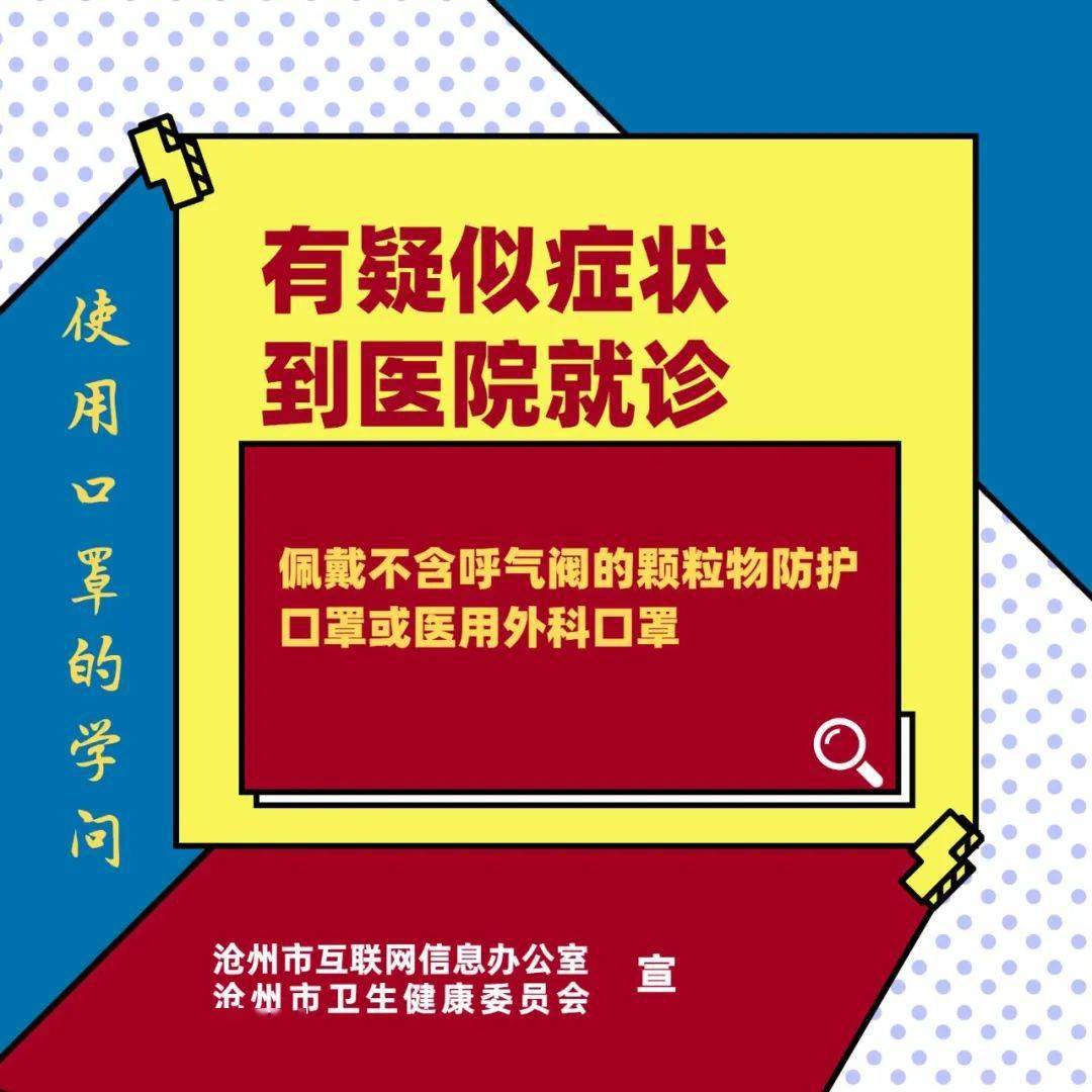 泊头有多少人口_微信头像有字(2)