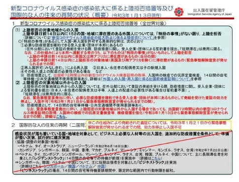 人口入国网_暗网人口拍卖图片(2)