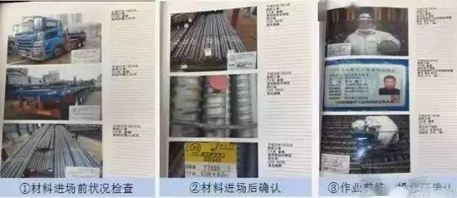 你知道日本工地死亡1人的处罚是什么吗?安全管理这么严谨不得不服