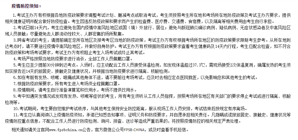 姗姗来迟简谱_姗姗来迟的头像