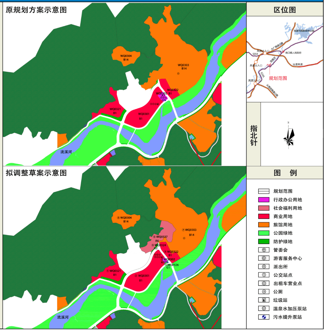 从化良口gdp_从化良口墟旧照片