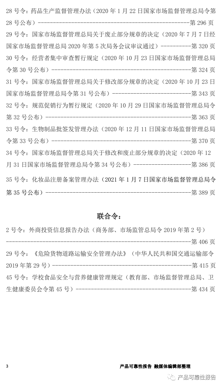 be0a112b86ca416d88c7f5096dc94c5c.png