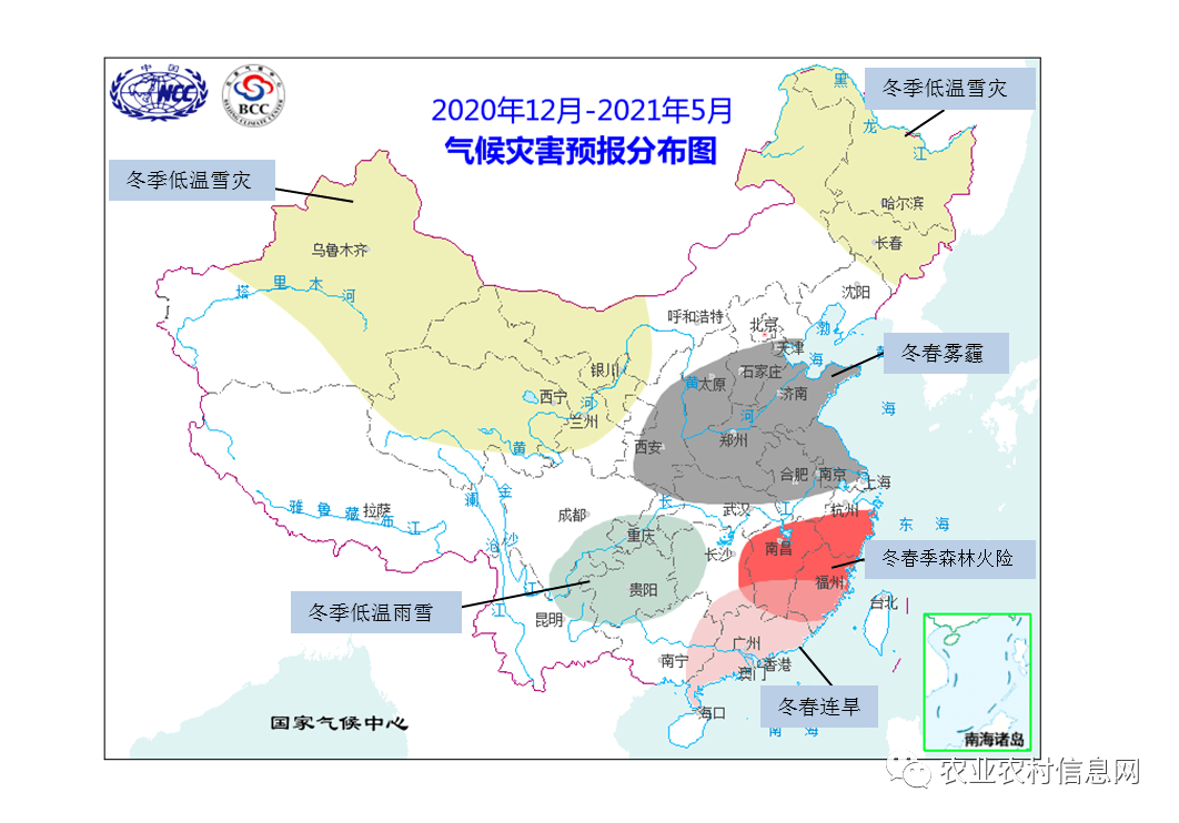 一,今年冬季气温总体呈东暖西冷分布,季节内冷暖波动大,气温阶段性