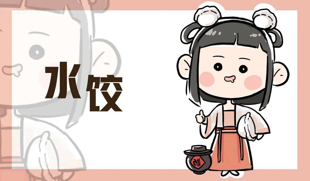 这些超可爱的美食拟人你能认出来几个