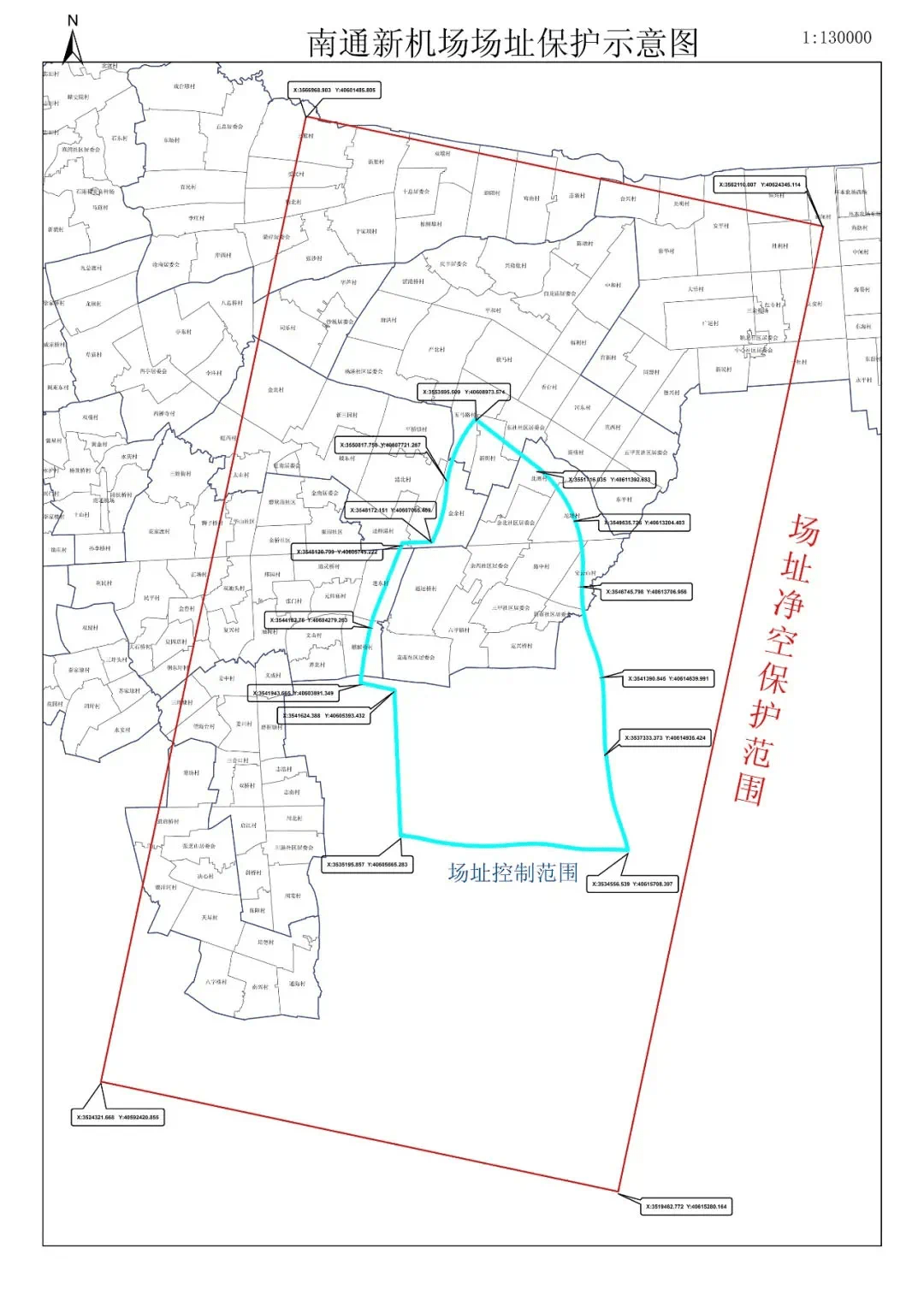 南通新机场开启区域保护!地址范围确定!