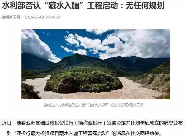 中国史上最大工程即将开工,或将彻底改变中国