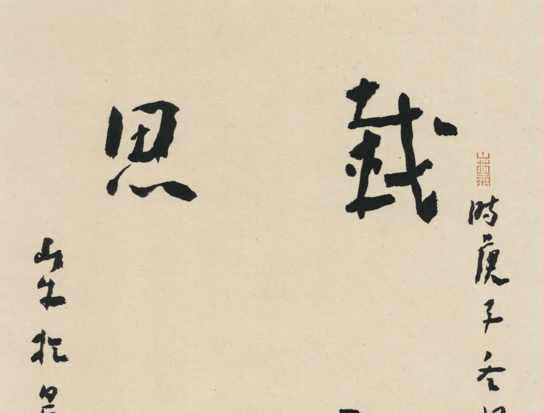 石加夕是什么字 d7506de025d34d08855ed95641dc9dcb.png