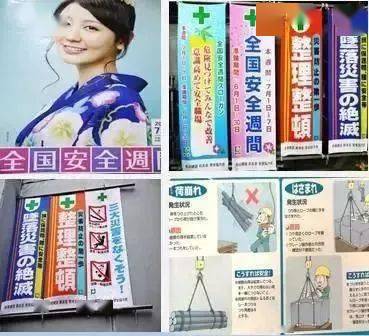 你知道日本工地死亡1人的处罚是什么吗?安全管理这么严谨不得不服