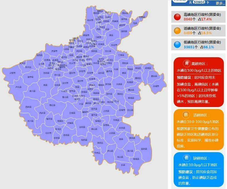 2020年河南省各地区g_河南省地图