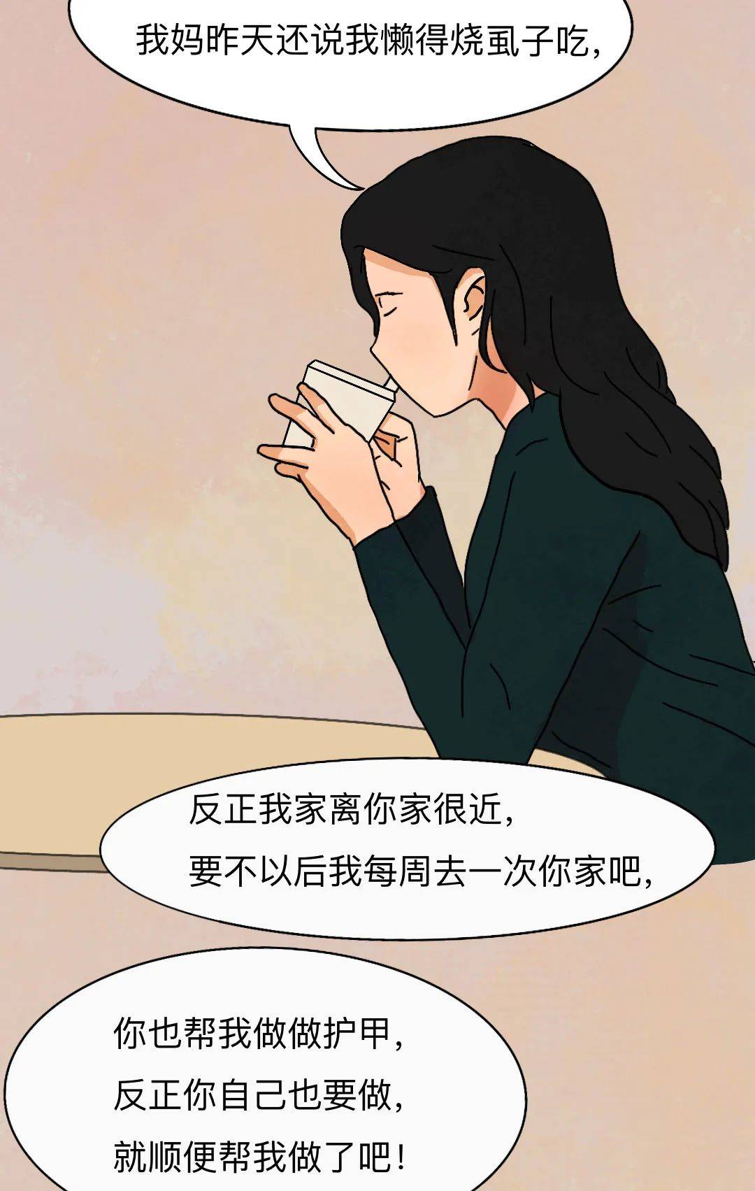 只要我没有道德,就不怕你道德绑架