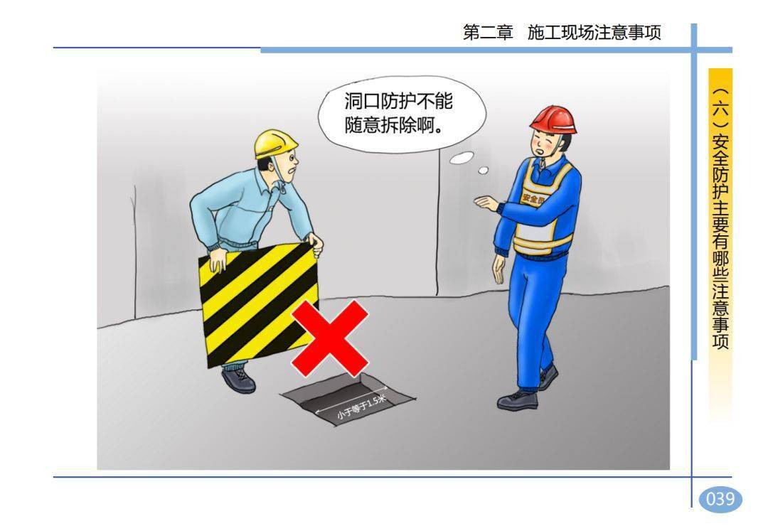 2死2伤,湖南岳阳一在建工地发生坍塌事故