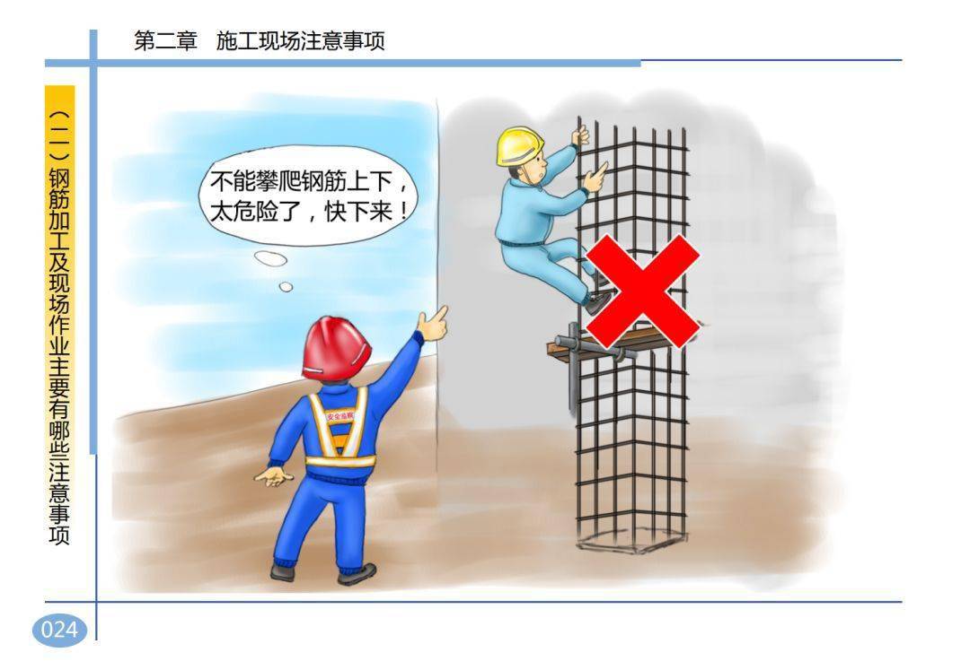 2死2伤,湖南岳阳一在建工地发生坍塌事故