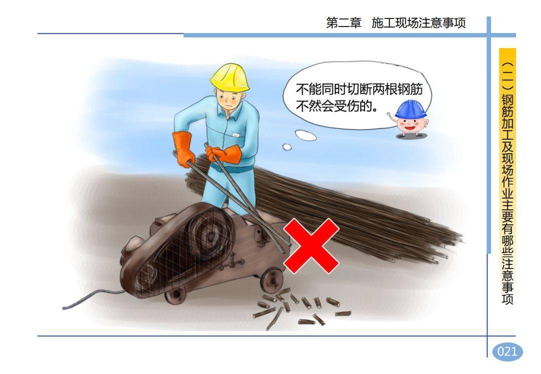 2死2伤,湖南岳阳一在建工地发生坍塌事故