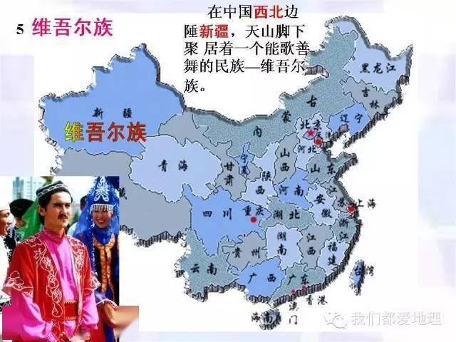 人口和民族的地理小报_人口和民族的思维导图(2)