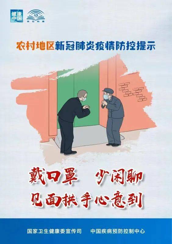 2021年聊城地区人口_聊城2021年元宵灯会
