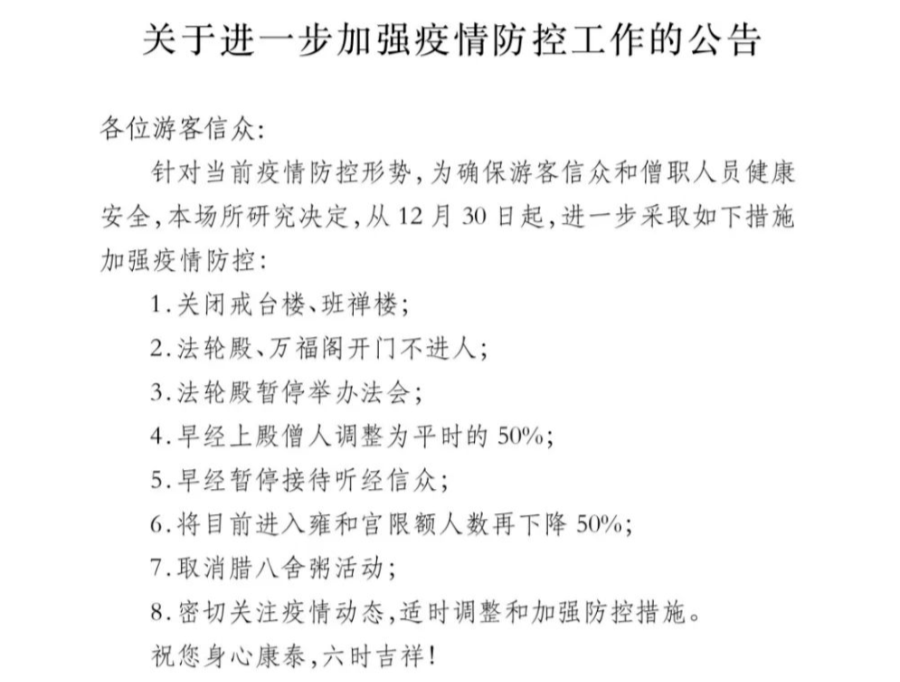 嬉水简谱_龙之梦嬉水世界(3)