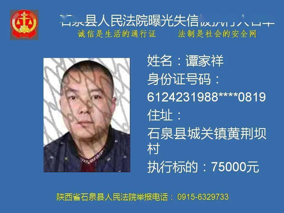 安康2021人口_幸福安康图片2021(2)