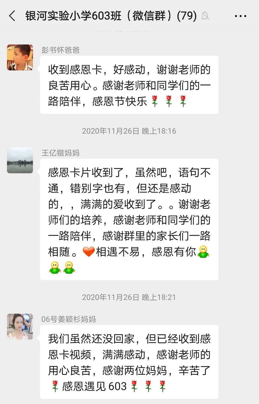 什么恩什么报成语_成语故事手抄报(3)