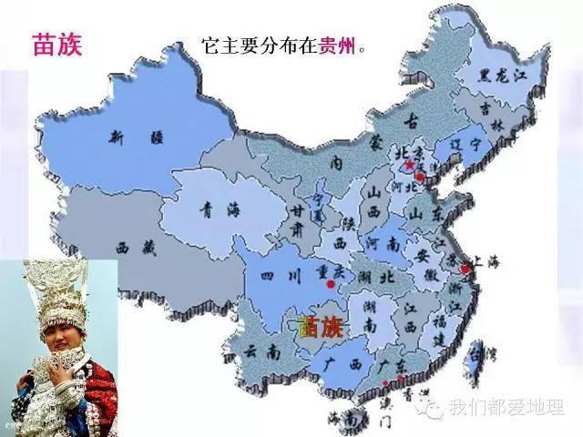 中国人口地理_中国人口地理分界线