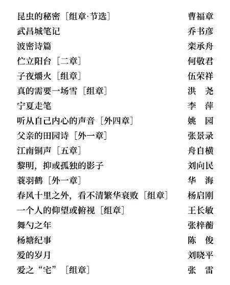 立什么组成语_刀口一辶能组成什么字