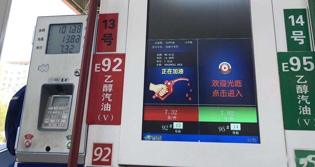 车放几个月不开，车里的汽油会挥发变少吗？乙醇汽油能存放多久？_搜狐汽车_搜狐网