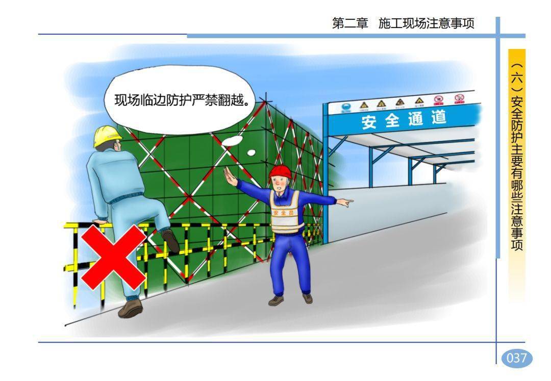2死2伤,湖南岳阳一在建工地发生坍塌事故