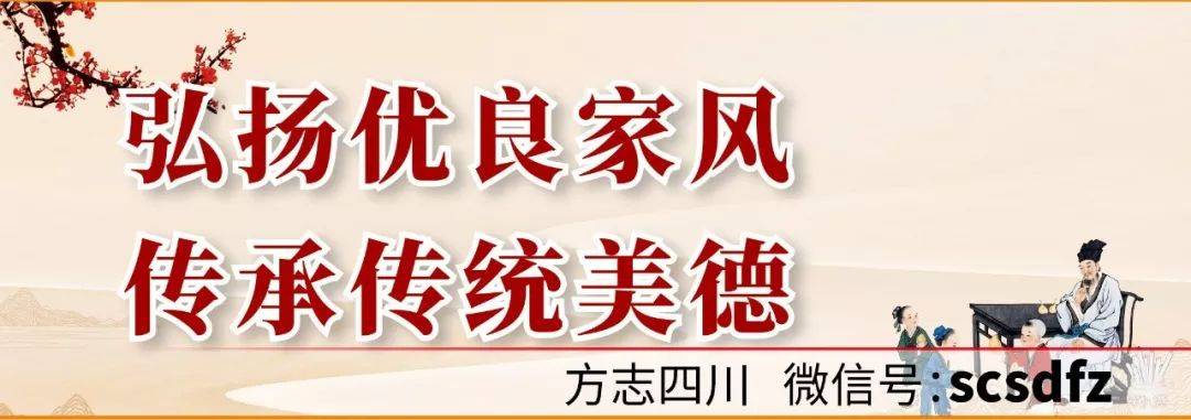 【方志四川家风家训】赵均国 ‖ 祖母的家训