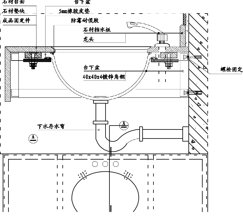 石材台面按整块石材根据浴缸尺寸切割镂空磨边工厂加工完成后现场安装