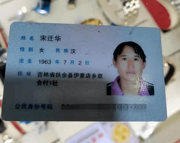 松原新增人口_松原火车站图片