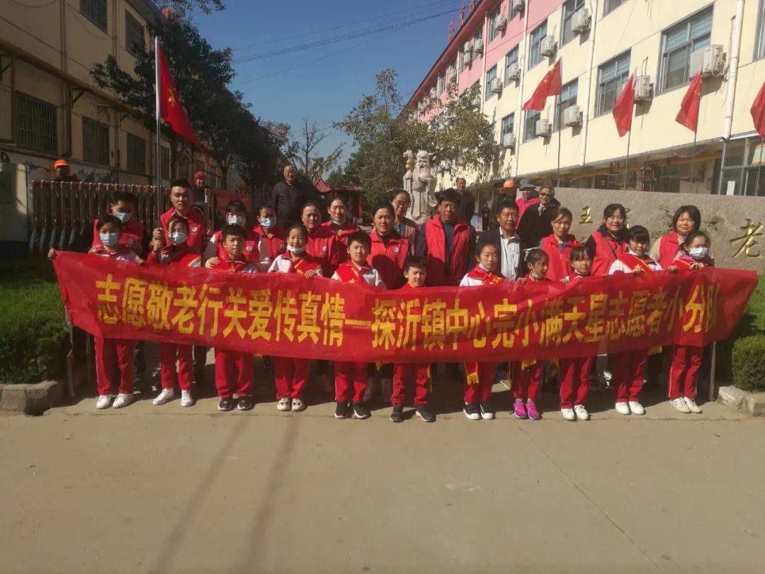 探沂镇2020GDp_中国gdp2020年