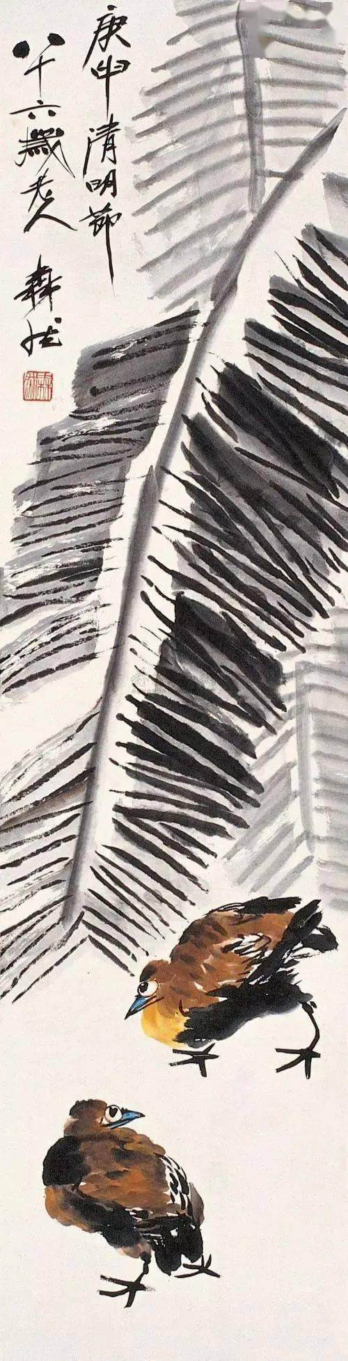 历代写意花鸟画范作选集（第141集）[155幅]