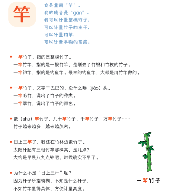 bc0b453cb9204c64a427ba98b3f935de.png