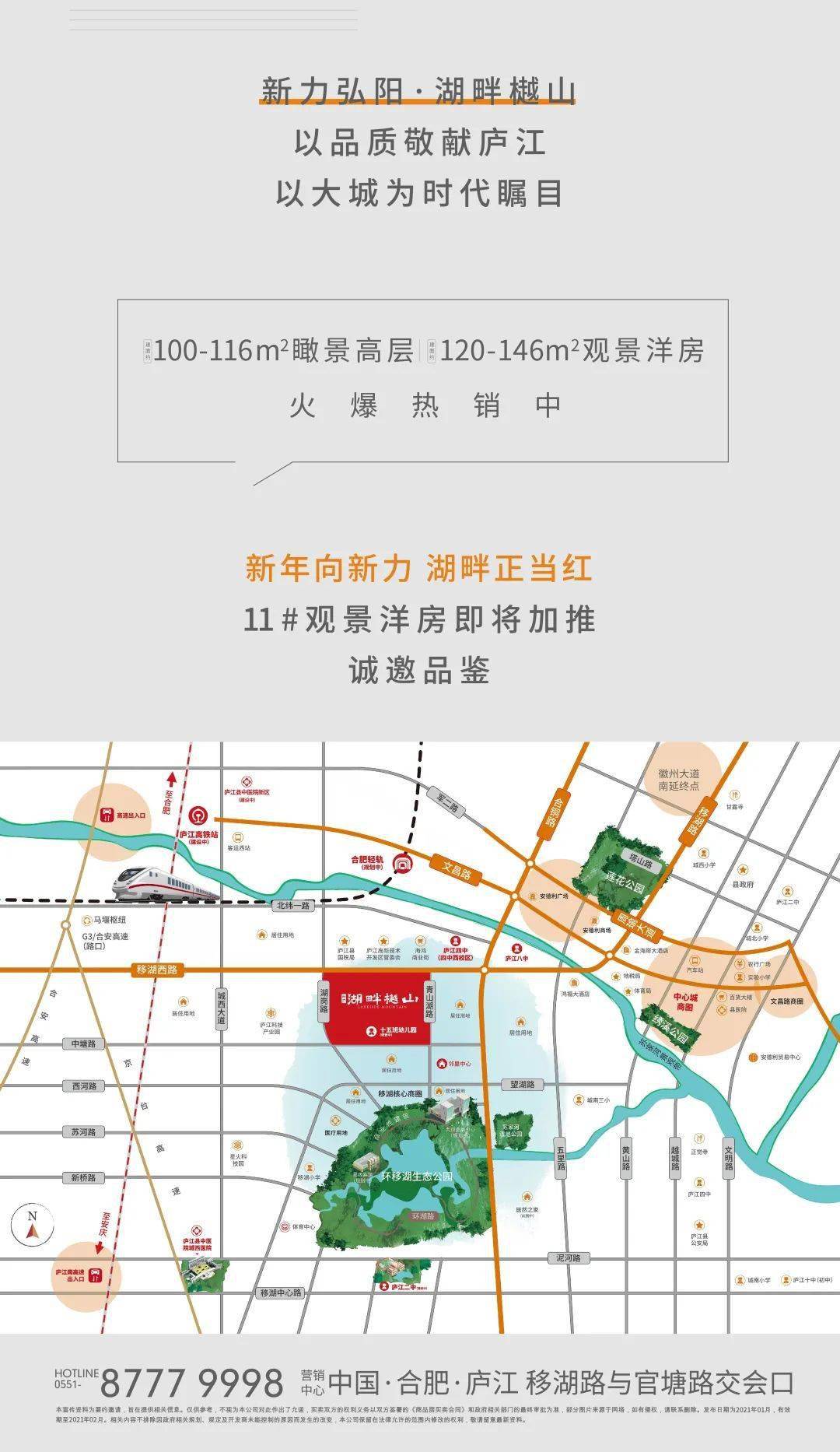 商义人口_人口普查图片(3)