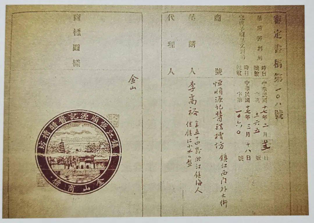 文章配图-4