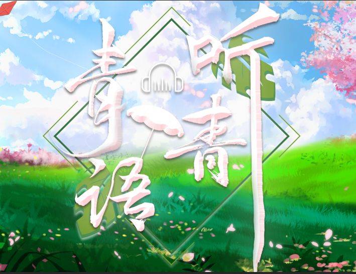 共青2020年gdp_2020-2021跨年图片(3)